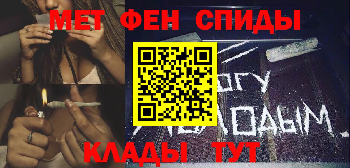 Амфетамин 97% Кинешма