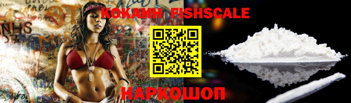 Кокаин Эквадор Кинешма