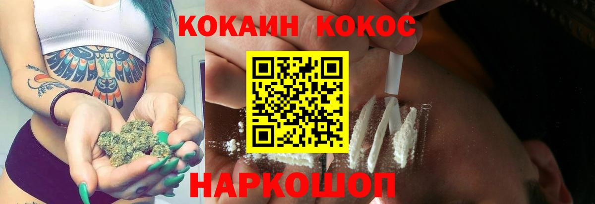 Кокаин  дарнет шоп  КОКАИН 99%  Кинешма  Cocaine 97%  Вход с VPN 