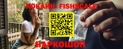 кокаин колумбия Лесосибирск