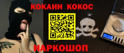 наркотики Ливны