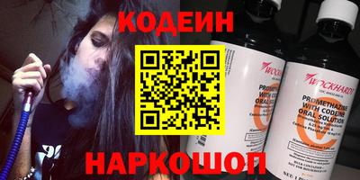 соль курить ск Ликино-Дулёво