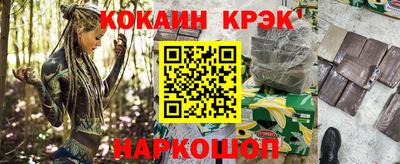 наркотики Ливны