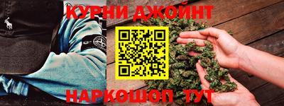 наркотики Ливны