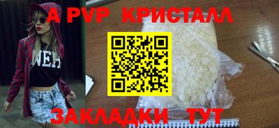 соль курить ск Ликино-Дулёво