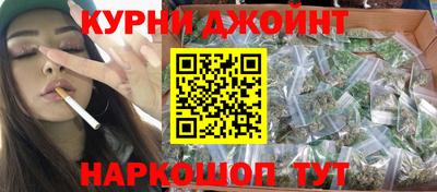 соль курить ск Ликино-Дулёво