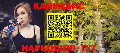 наркотики Ливны