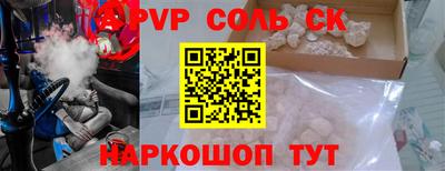 наркотики Ливны