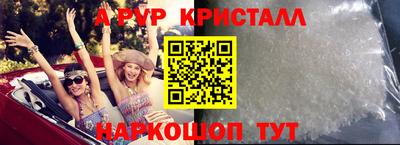 соль курить ск Ликино-Дулёво