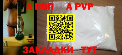 соль курить ск Ликино-Дулёво