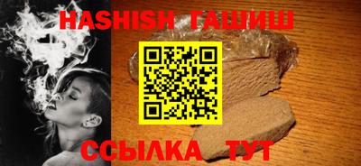 наркотики Ливны