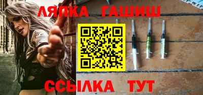 наркотики Ливны