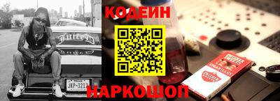 наркотики Ливны