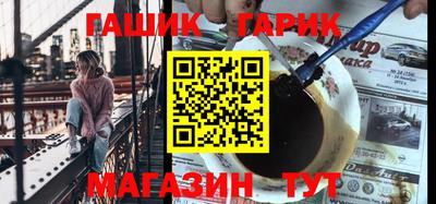 наркотики Ливны