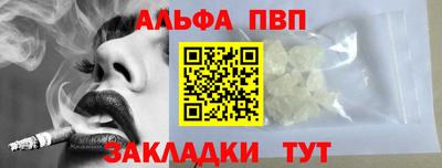 наркотики Ливны