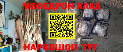 наркотики Ливны