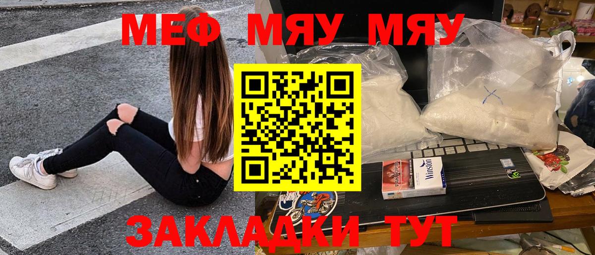 МЕФ мука Кинешма