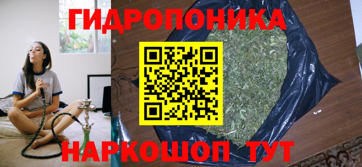 Бошки Шишки гибрид  Вход с VPN  МАРИХУАНА AK-47  Конопля AK-47  Кинешма 