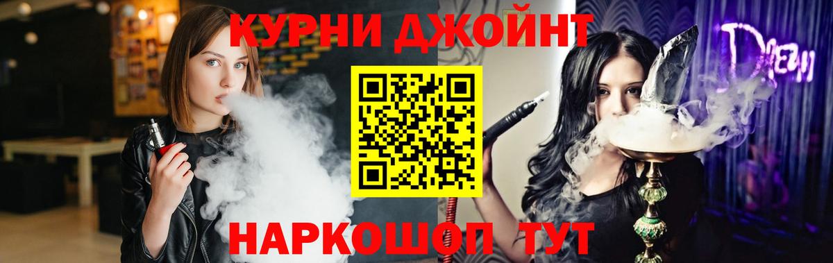 Каннабис VHQ Кинешма
